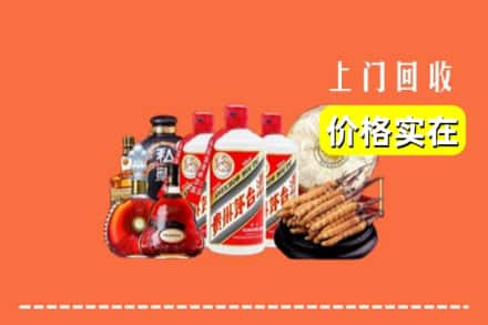 高价收购:昆明安宁市上门回收酒