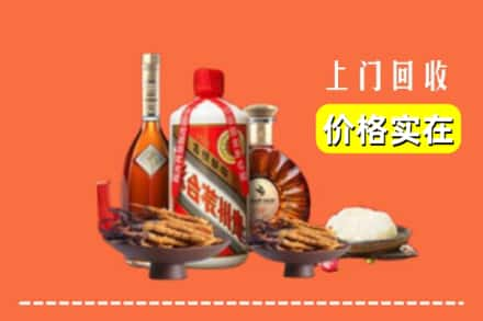 昆明安宁市名酒回收