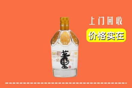 昆明安宁市回收董酒